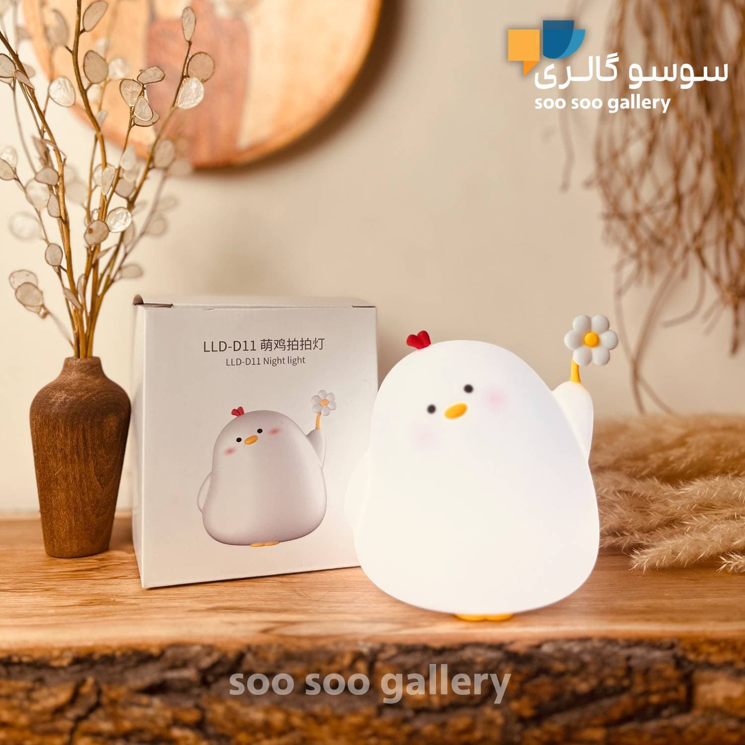 چراغ خواب جوجه گل به دست سیلیکونی — تصویر ۹