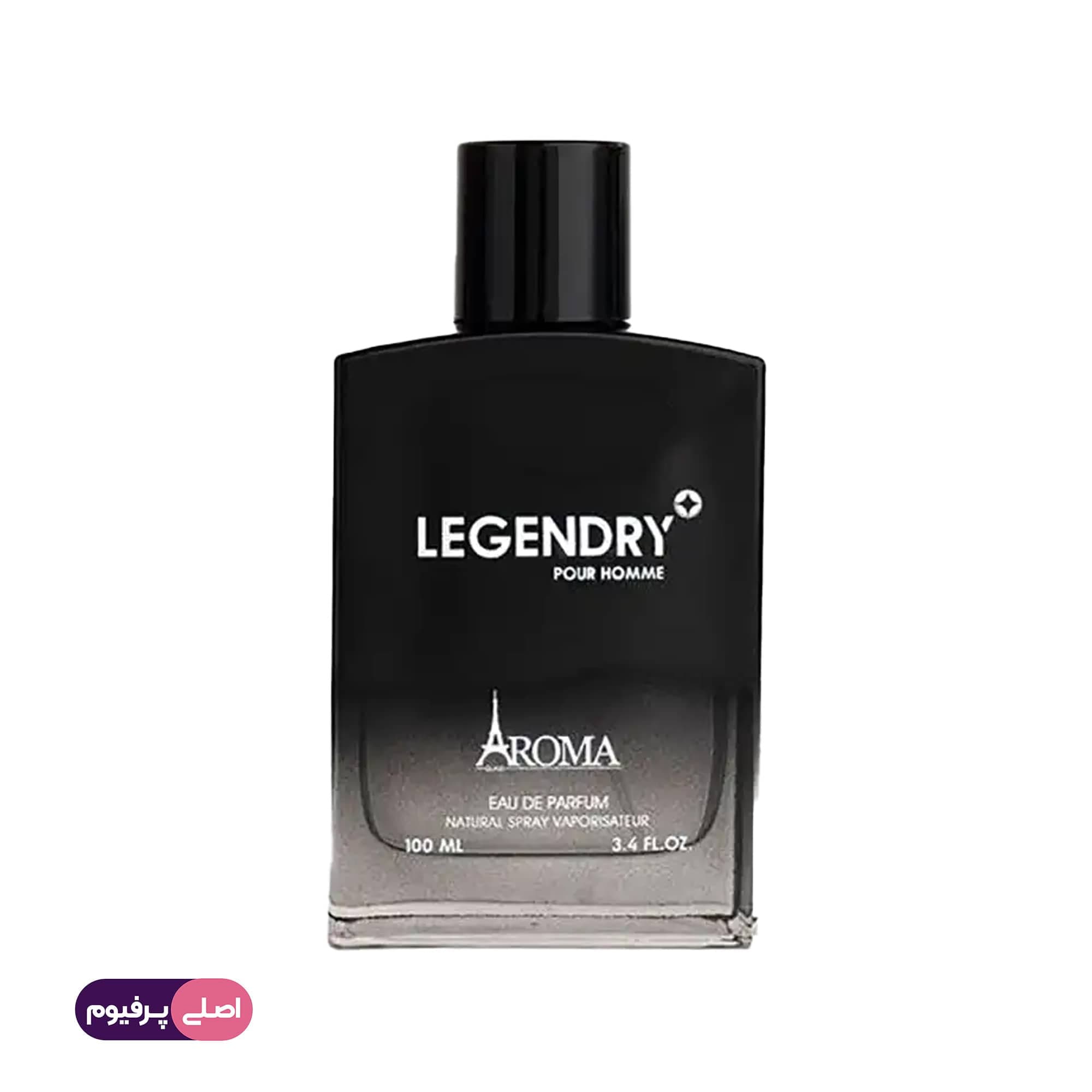 لجندری آروما (Aroma)