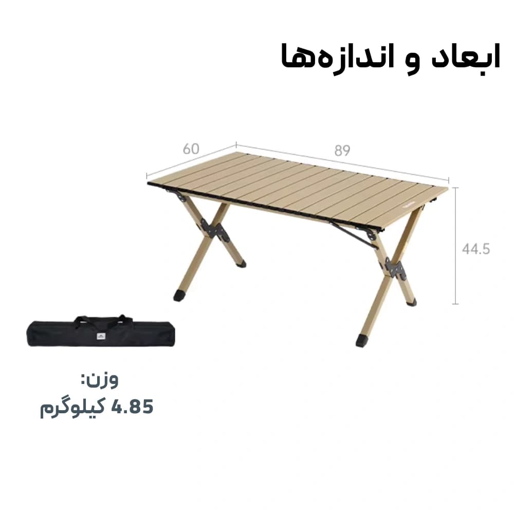 میز کمپینگ تاشو نیچرهایک مدل Simple Star T01 CNK2550JJ018، استیل کربنی، مستحکم — تصویر ۳
