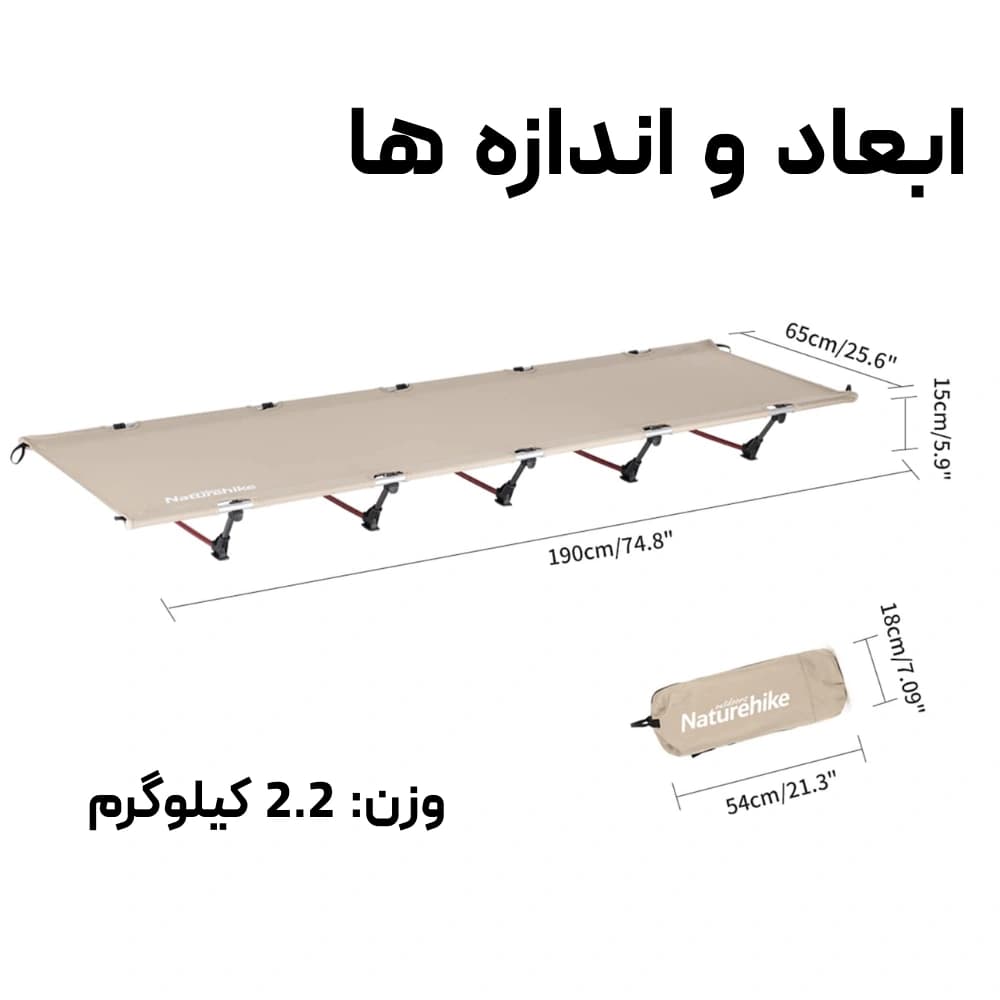 تخت تاشو کمپینگ نیچرهایک مدل Naturehike XJC05 NH20JJ001، سبک، مقاوم، پارچه آکسفورد ضدآب — تصویر ۳