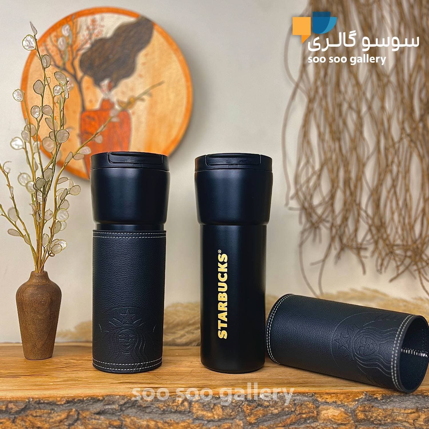 تراول ماگ استار باکس دور چرمی 473 میلی لیتر (STARBUCKS)