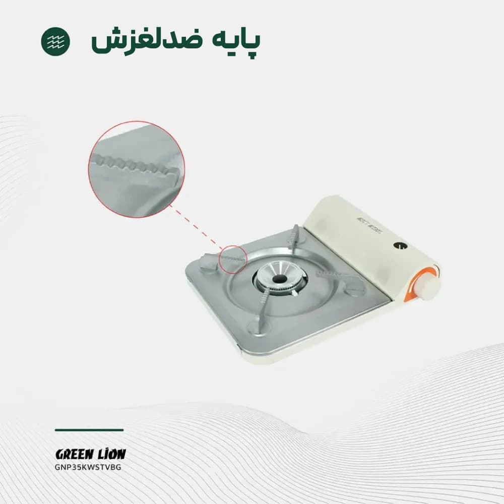 اجاق‌گاز پرتابل Green Lion 3.5KW مدل GNP35KWSTVBG، مناسب کمپینگ و طبیعت‌گردی — تصویر ۳