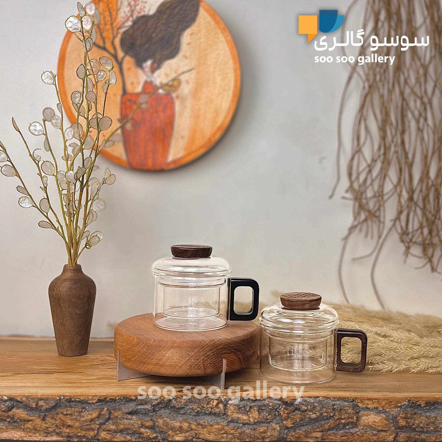 لیوان دمنوش دسته چوبی پیرکس