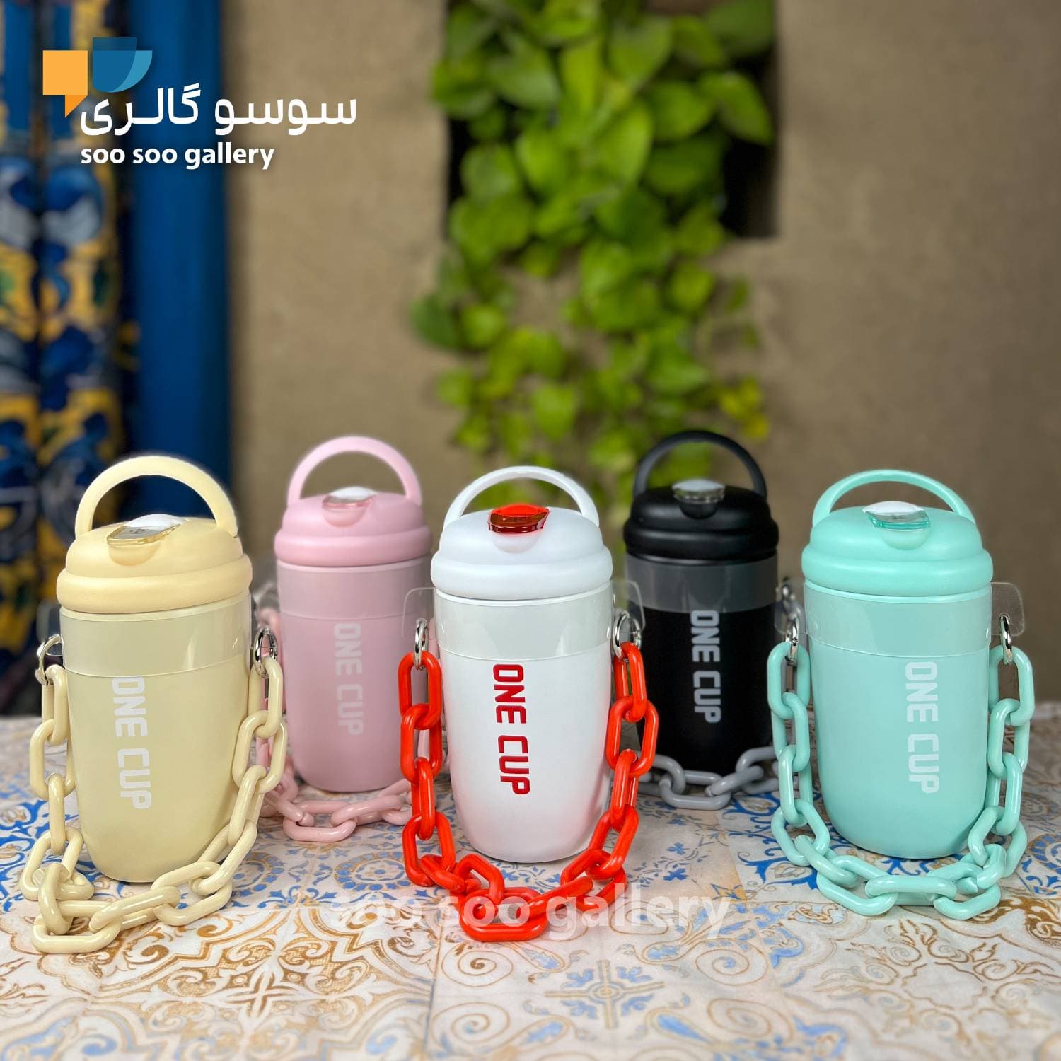 تراول ماگ زنجیردار ONE CUP