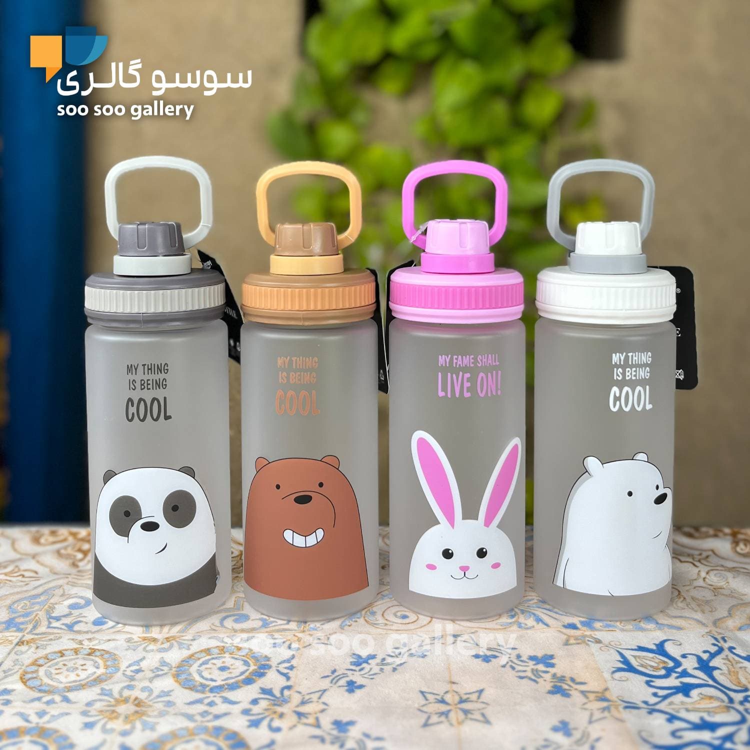 قمقمه در پیجی کودک سه خرس کله پوک برند ایون — تصویر ۲