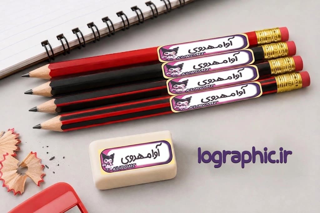 دانلود برچسب اسم و فامیل مداد پاکن طرح کرومی | فایل JPEG(آماده چاپ)کد :13955 — تصویر ۳