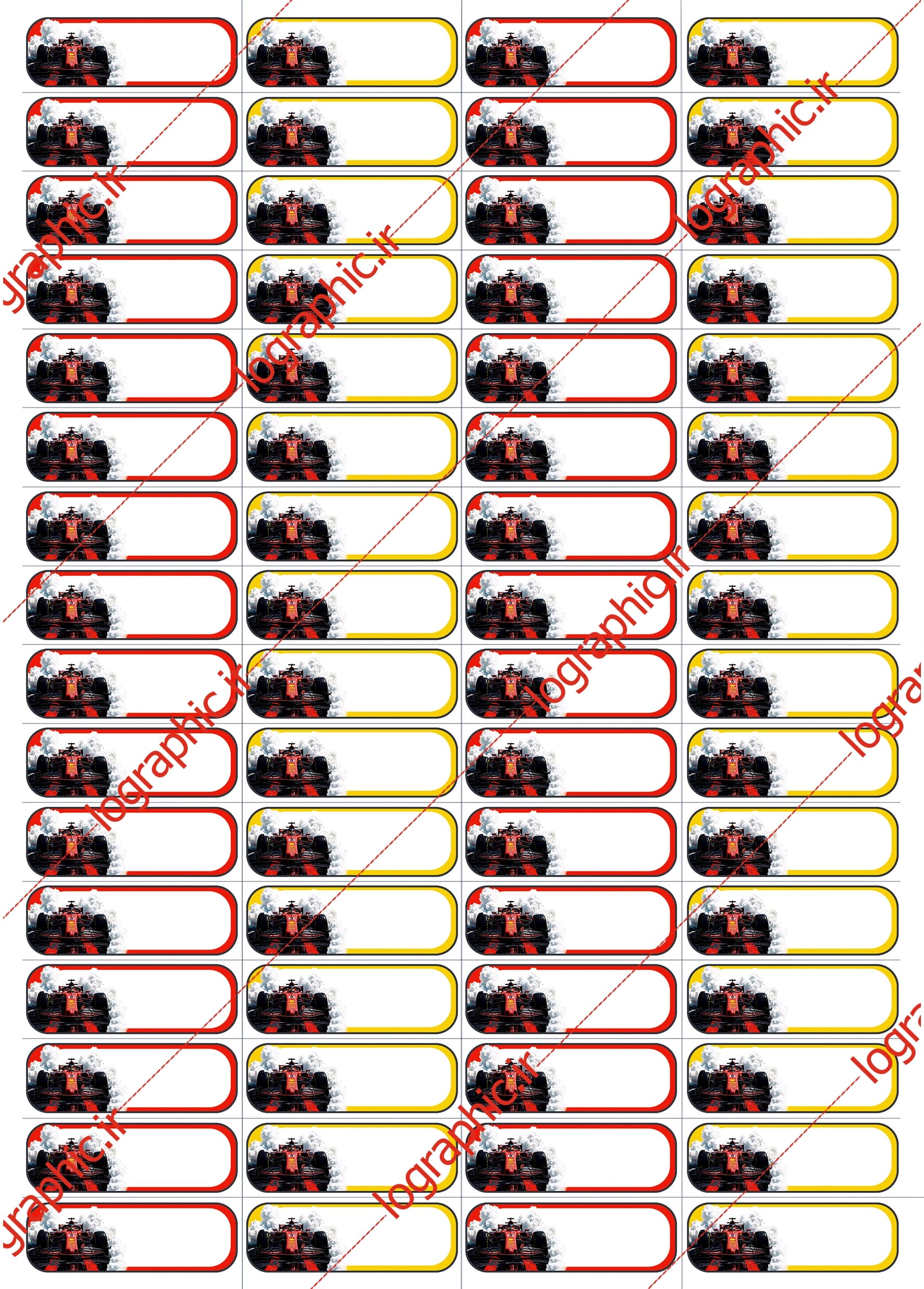دانلود برچسب اسم و فامیل مداد پاکن طرح رالی و ماشین مسابقه‌ای | فایل JPEG(آماده چاپ)کد :13942