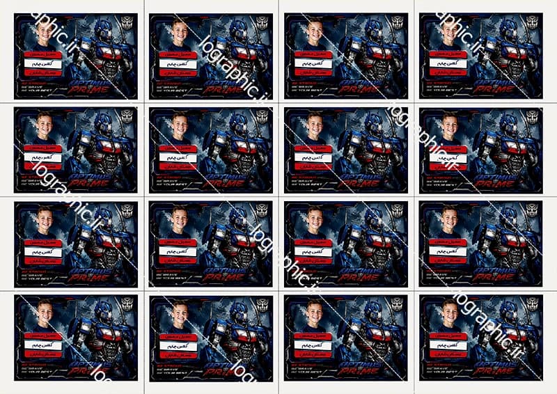دانلود برچسب اسم و فامیل طرح پوستری آپتیموس پرایم (Optimus Prime) | فایل PSD کد:13909 — تصویر ۳
