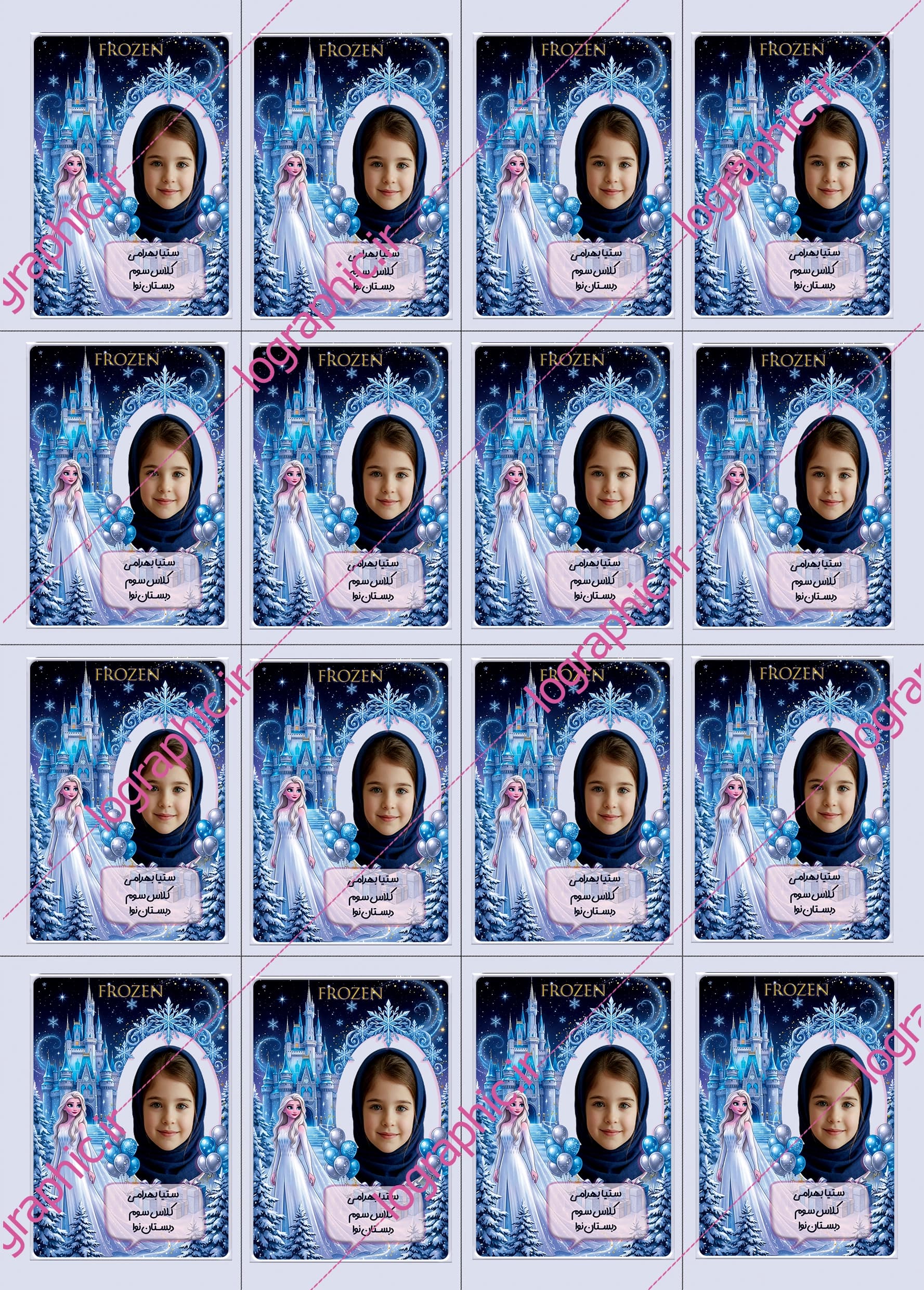 دانلود برچسب اسم و فامیل طرح فروزن(Frozen) | فایل PSD کد:13858 — تصویر ۵