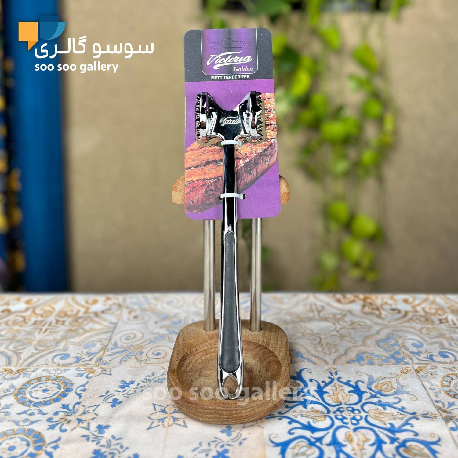 بیفتک کوب بیضی ویکتوریا استیل