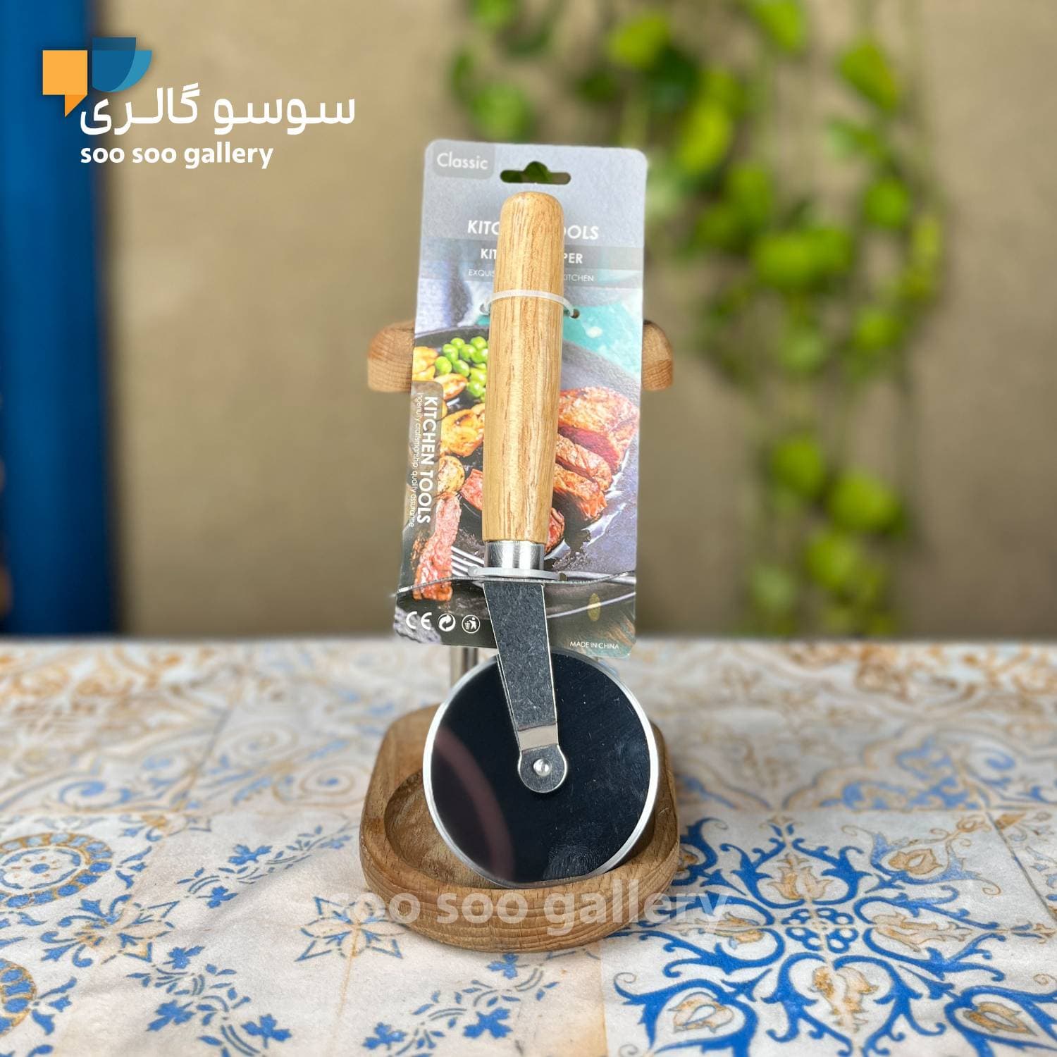پیتزا بر دسته چوبی کیچن تولز