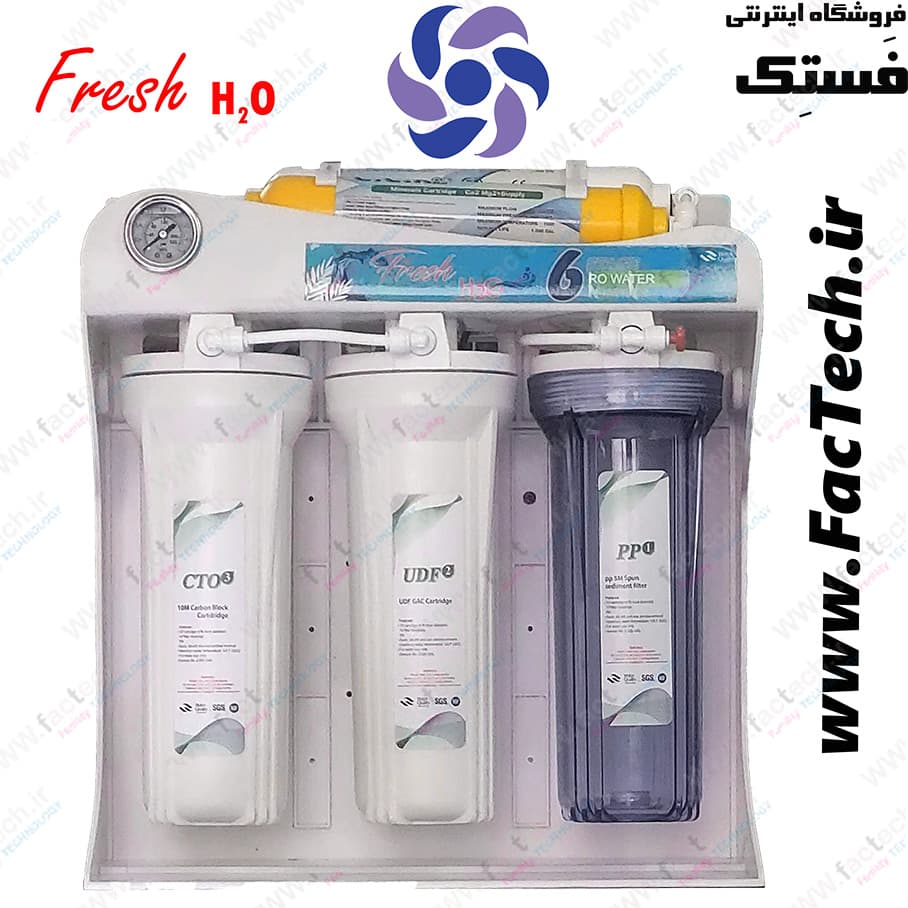 تصفیه آب خانگی صادراتی - FRESH H2O منبع ۴ گالن ISO TANK ممبران ۱۳ لایه شیر اهرمی و پمپ 100 گالن
