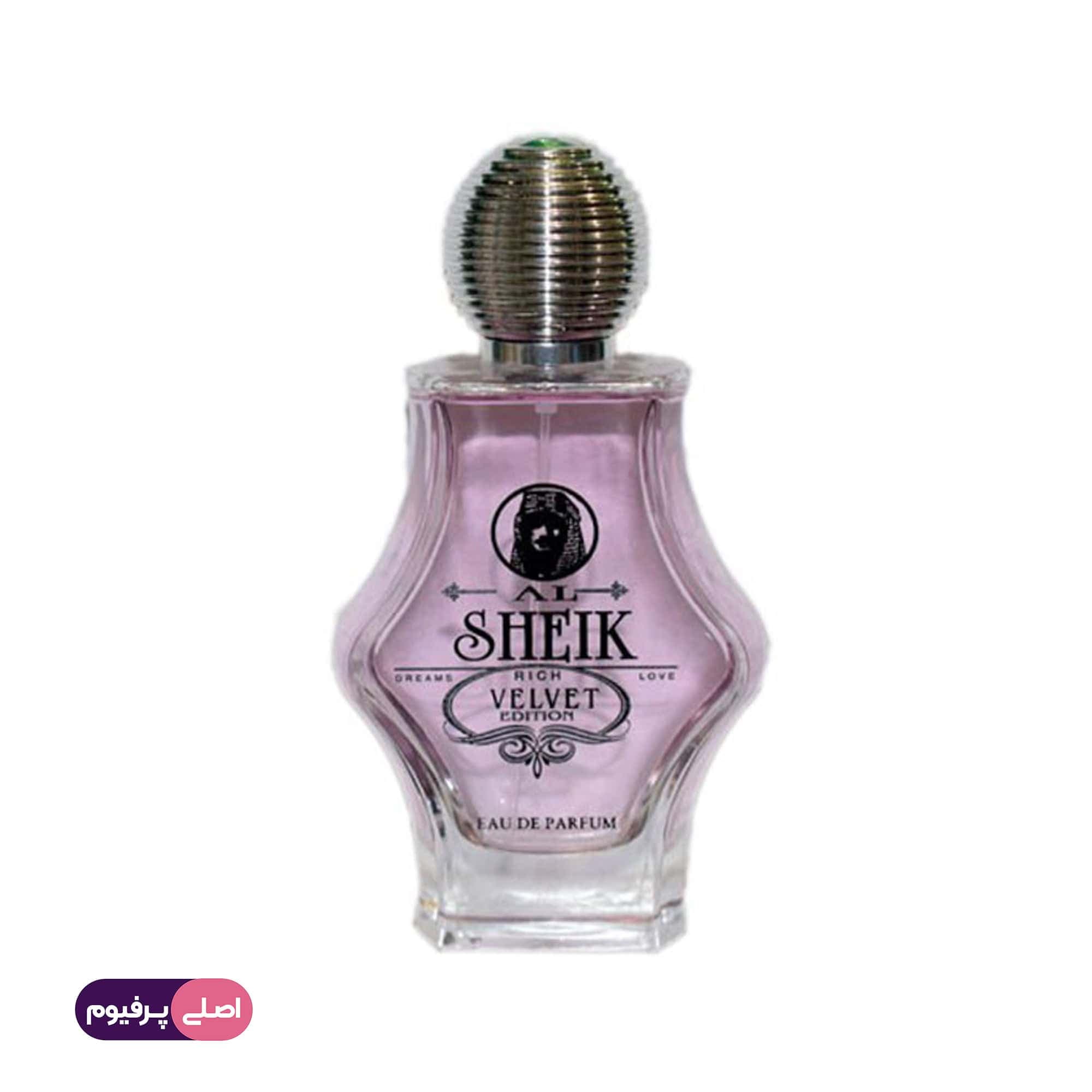 شیخ ولوت فراگرنس ورد (Fragrance)