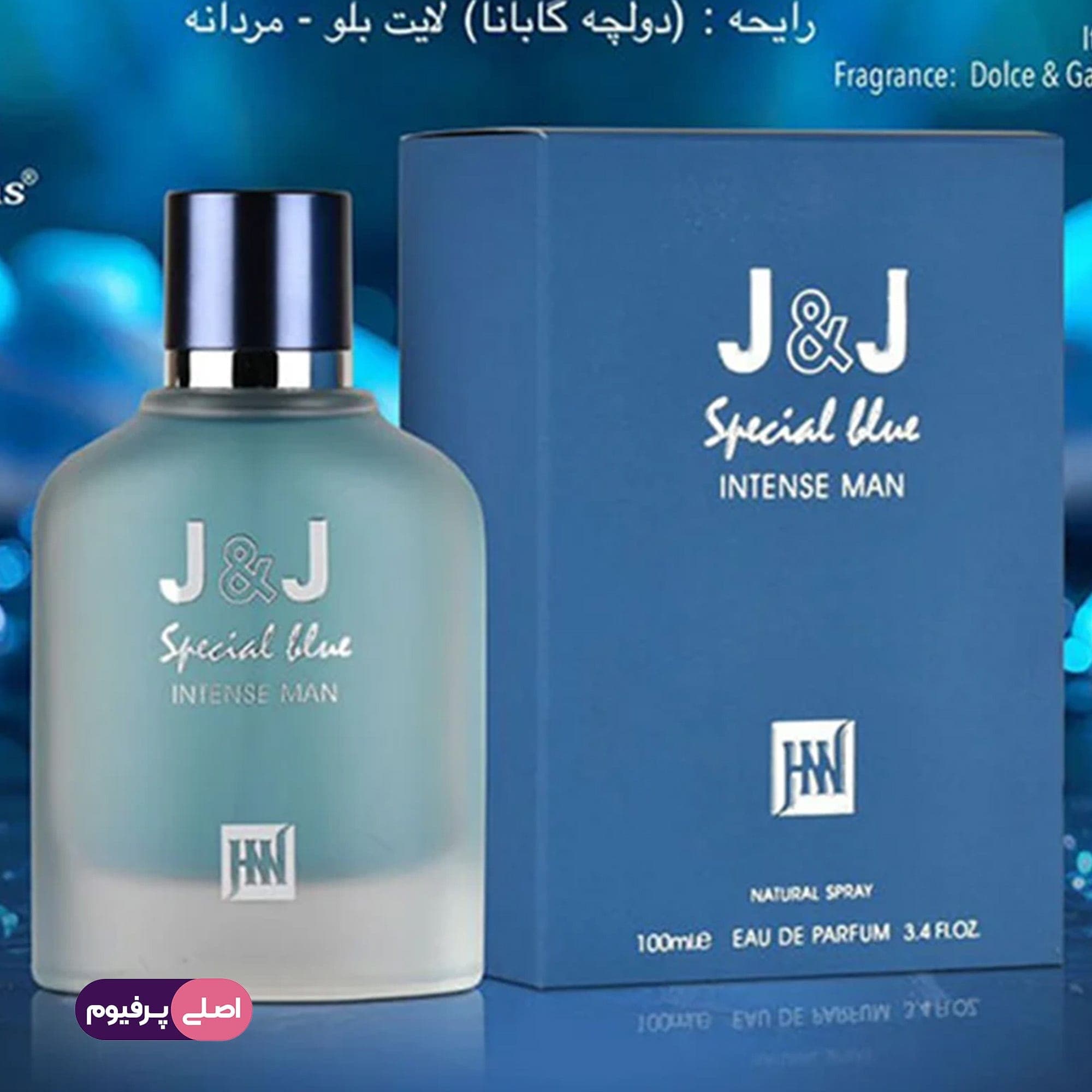 اینتنس جی جی جانوین (Johnwin) — تصویر ۳