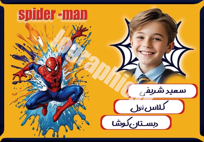 دانلود برچسب اسم و فامیل دانش آموز تم مرد عنکبوتی کد :13340