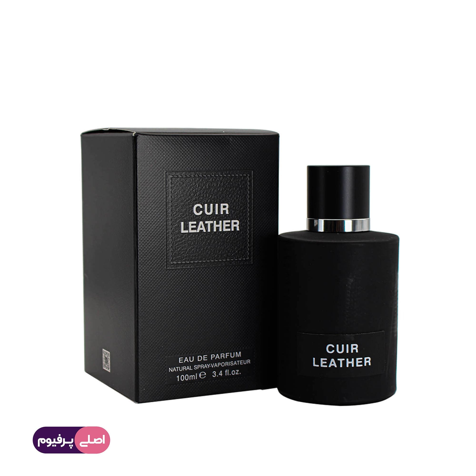 کیور لدر فرگرانس ورد (امبر لدر فراگرنس ورد) (Fragrance) — تصویر ۳