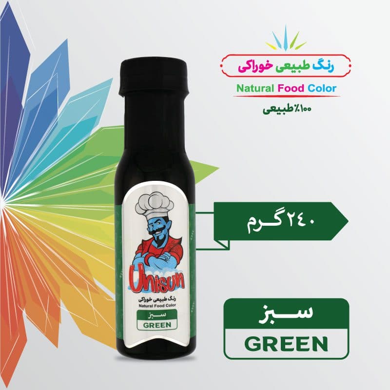 رنگ طبیعی خوراکی – سبز
