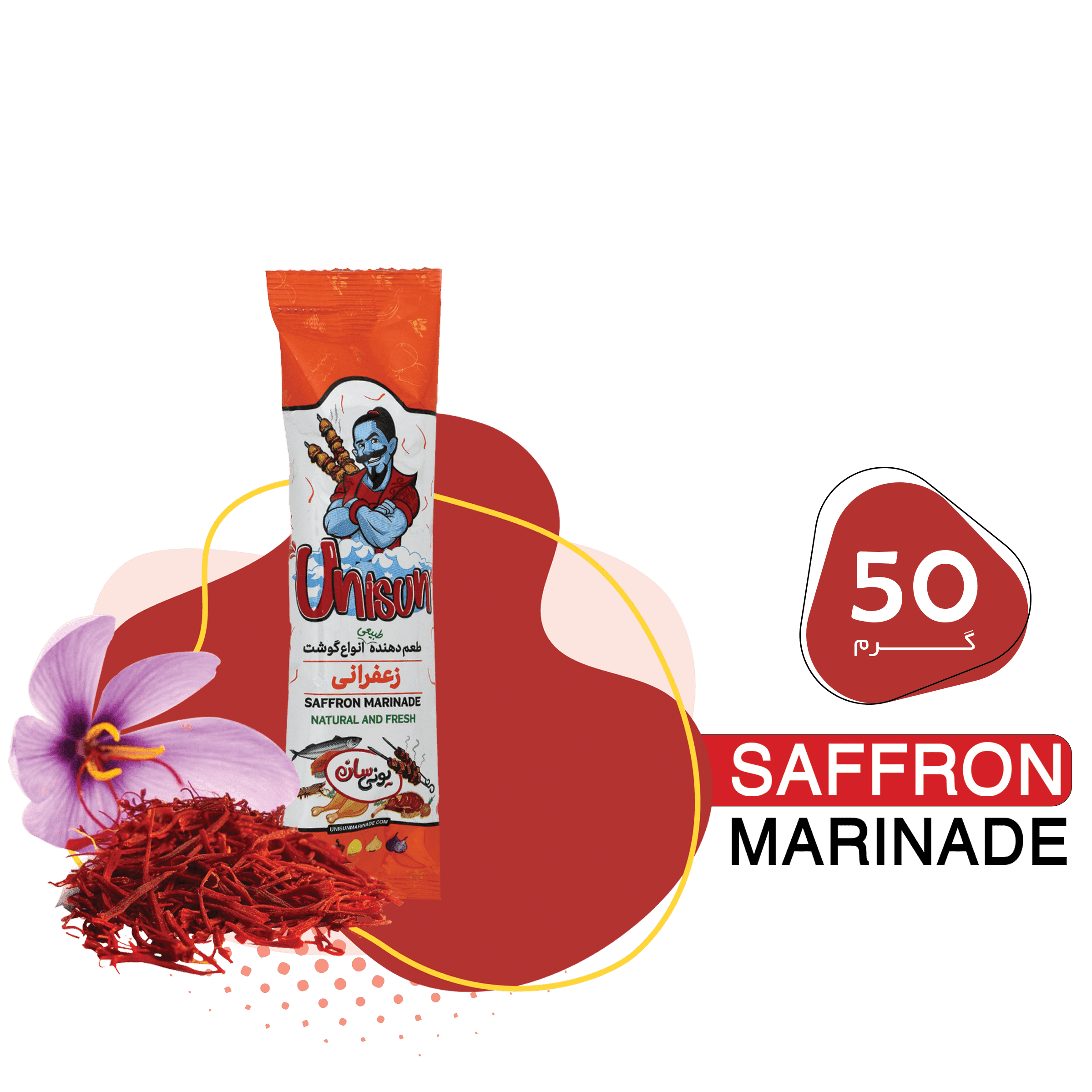 چاشنی زعفرانی ساشه 50 گرمی