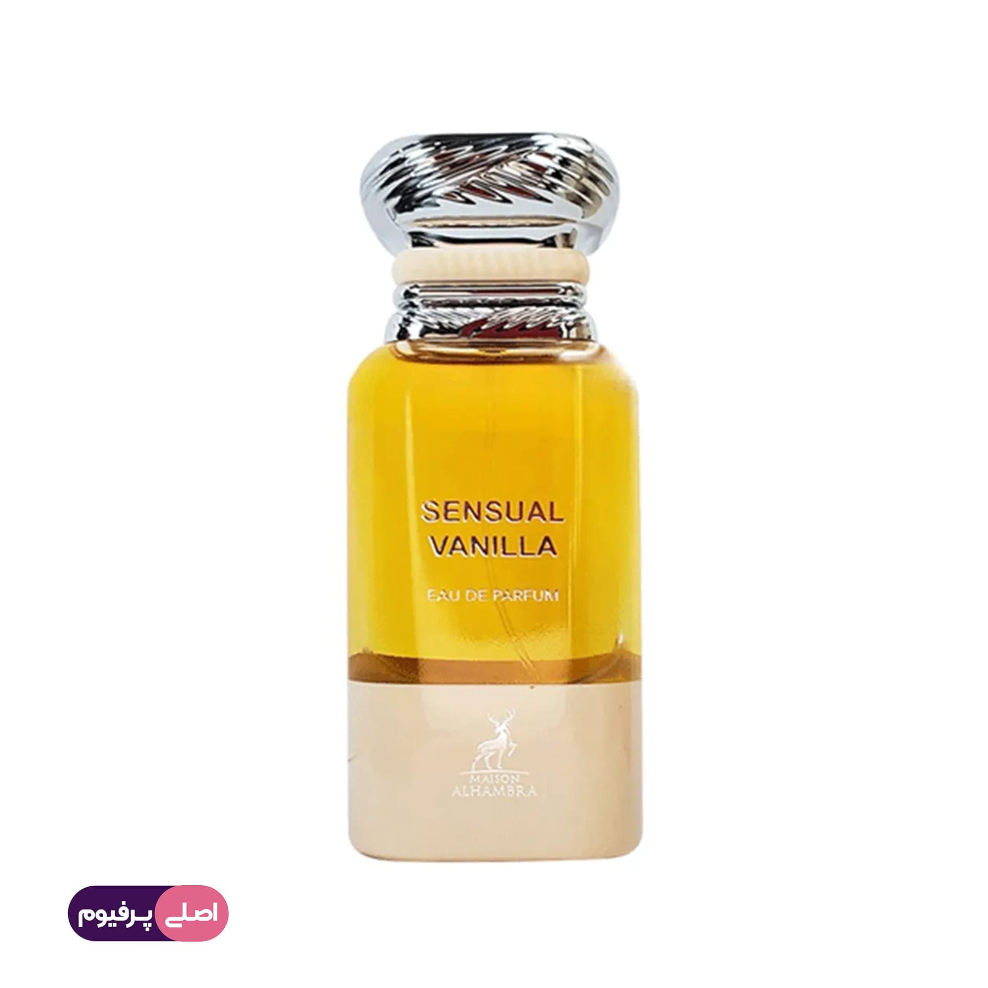سنسوال وانیلا الحمبرا (Alhambra)