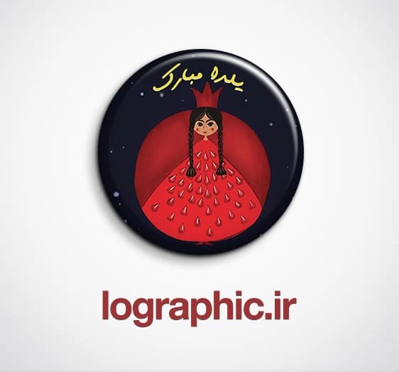 دانلود طرح پیکسل دختر در آسمان شب(PSD ) فایل لایه‌باز| قابل ویرایش کد:12923
