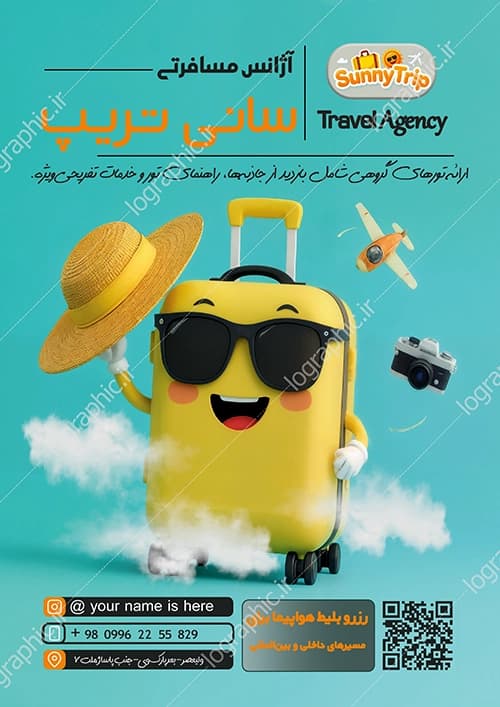 دانلود تراکت آژانس مسافرتی (PSD ) فایل لایهباز| قابل ویرایش کد:12828 — تصویر ۴