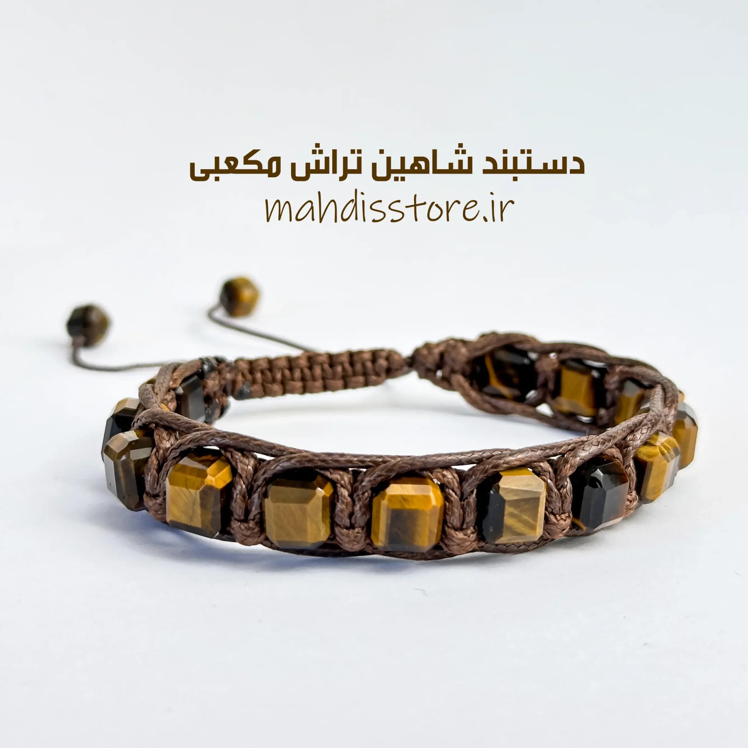 دستبند شاهین چشم ببر تراش مکعبی