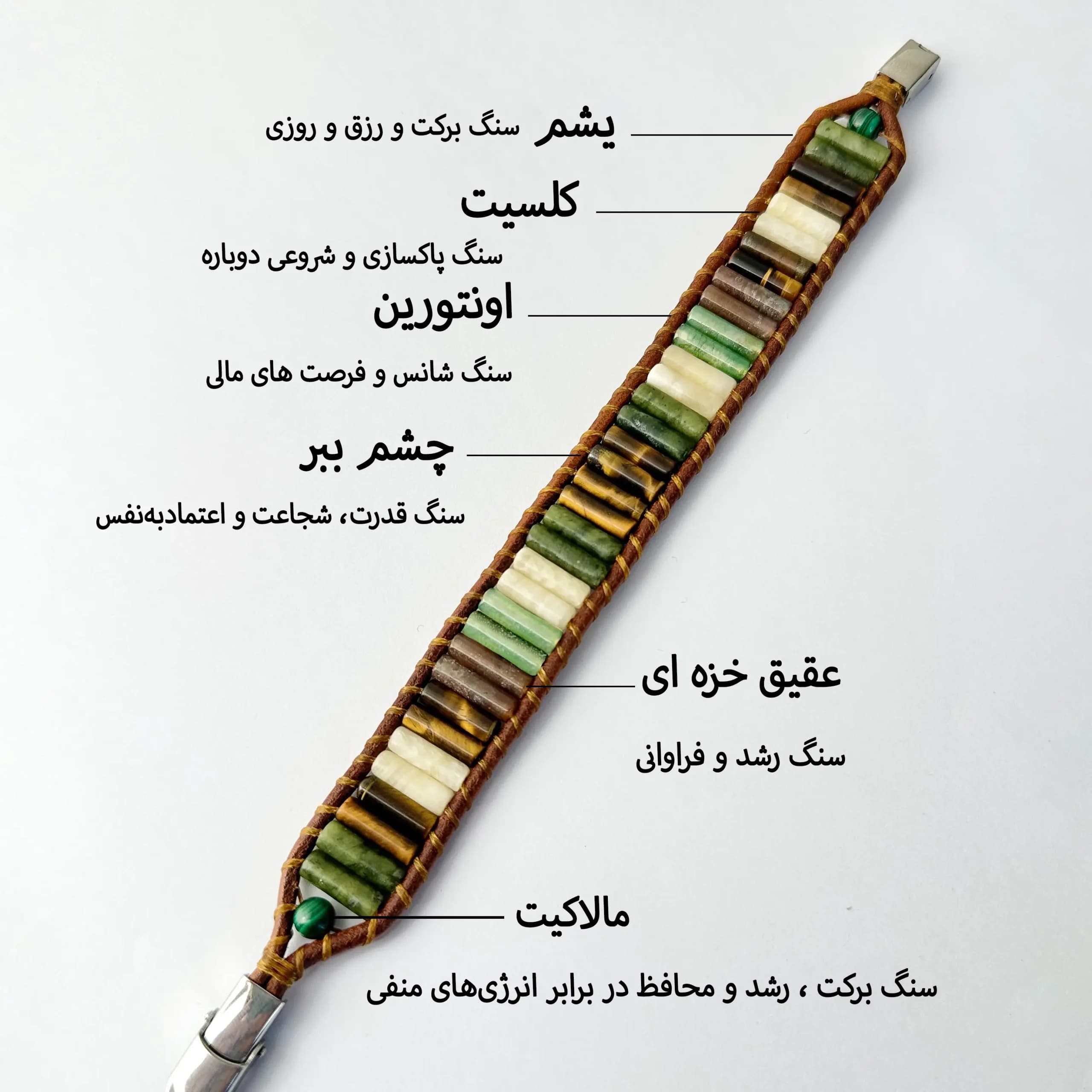 دستبند ثروت تراش لوله ای اصل — تصویر ۳