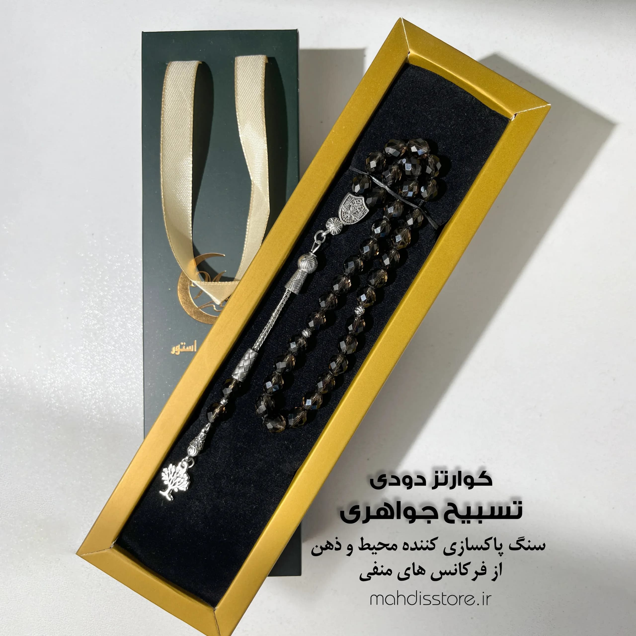 تسبیح جواهری کوارتز دودی — تصویر ۲