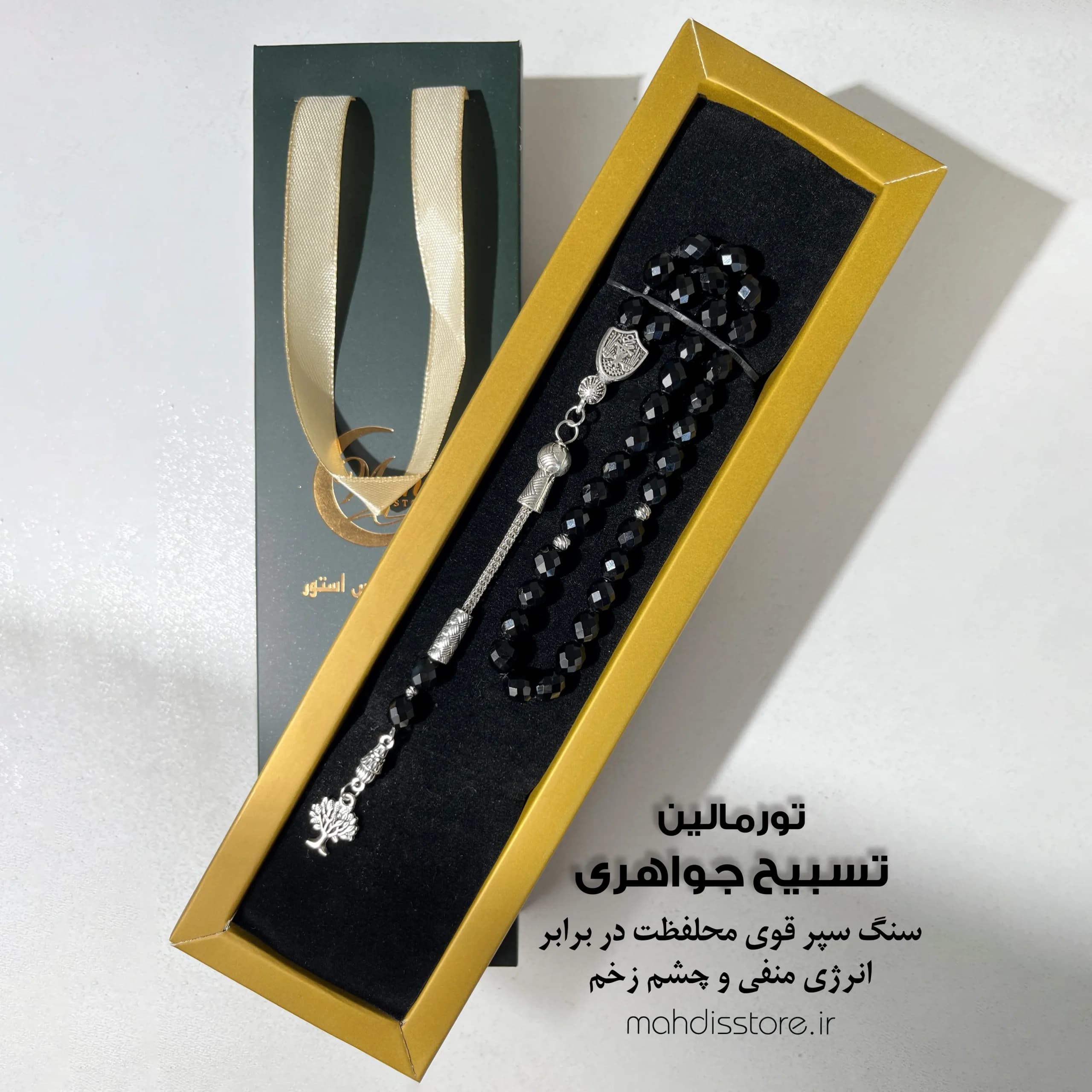 تسبیح جواهری تورمالین