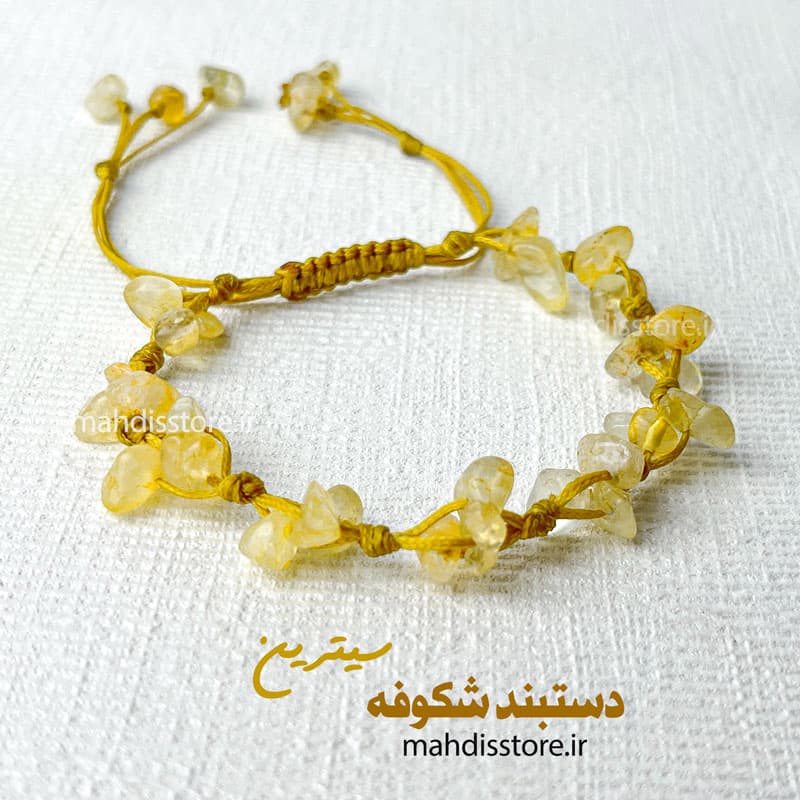دستبند شکوفه سیترین