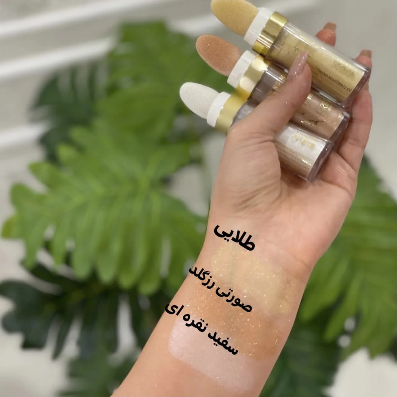 هایلایتر پودری شاین کد a597