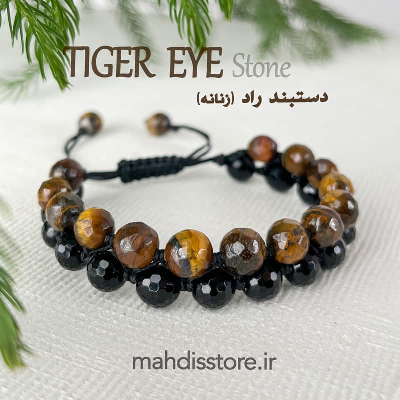 دستبند راد — تصویر ۵