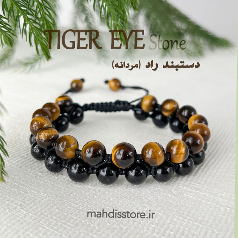 دستبند راد