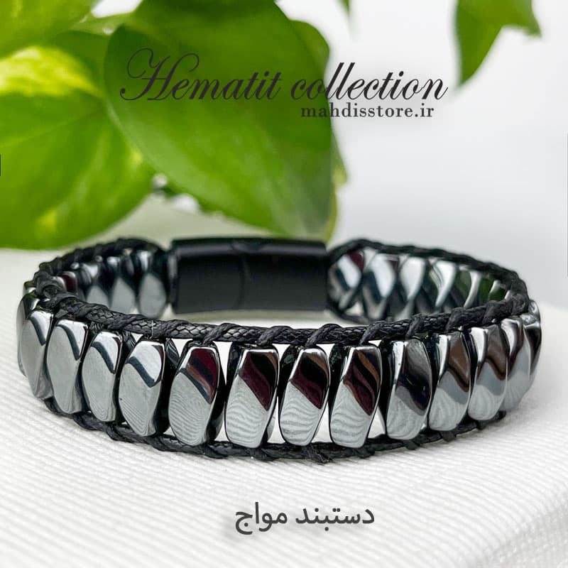 دستبند مواج