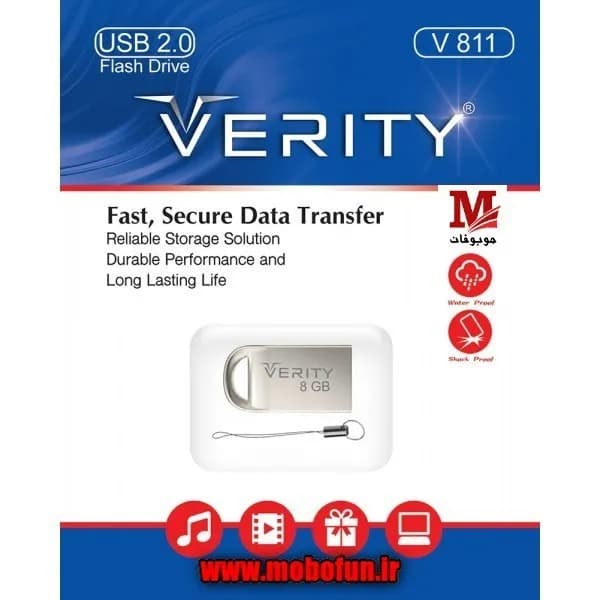 فلش مموری وریتی V811 USB 2 ظرفیت 64 گیگابایت