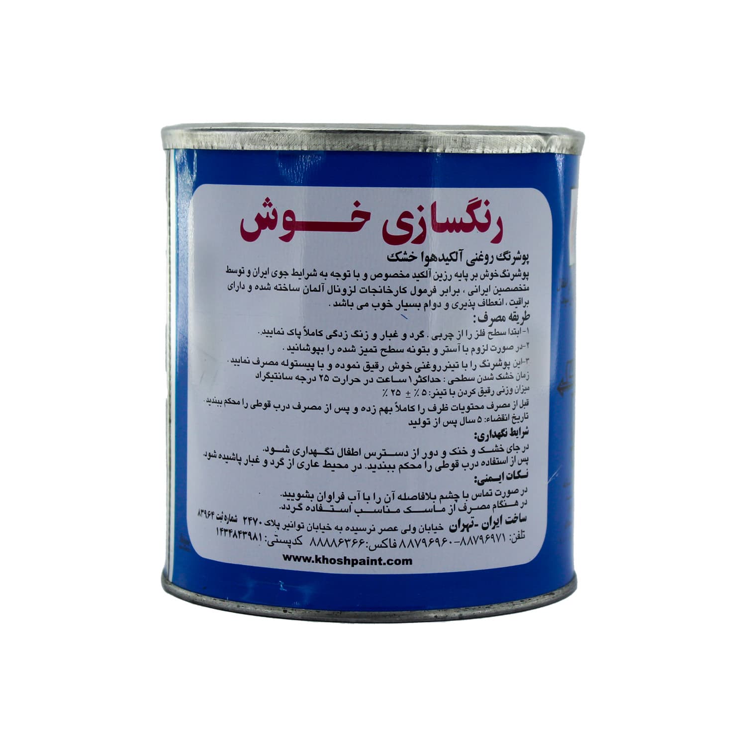 رنگ سفید روغنی کحالی 1051 — تصویر ۵