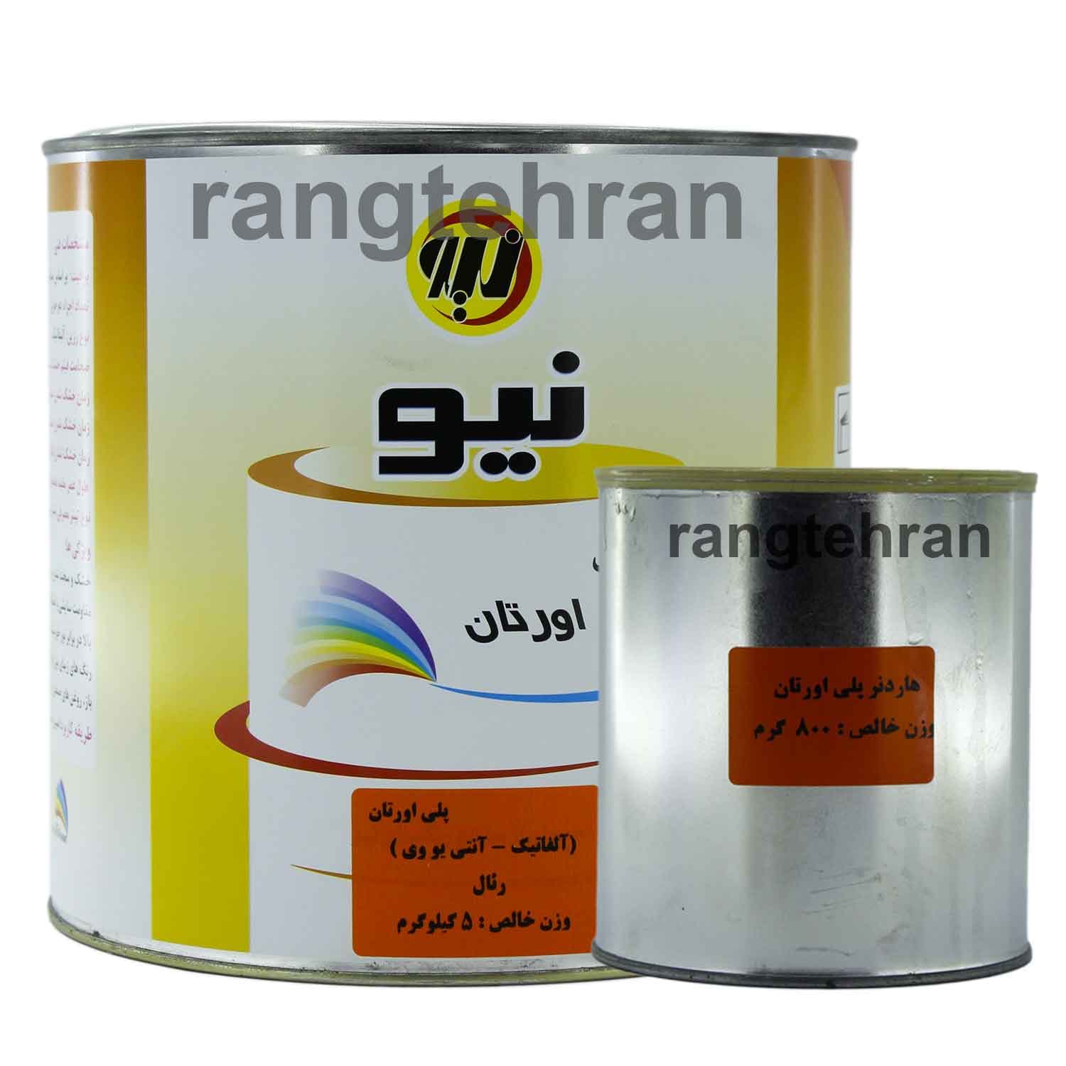 کلر پلی اورتان با هاردنر (پک 4.5کیلو گرم) — تصویر ۳