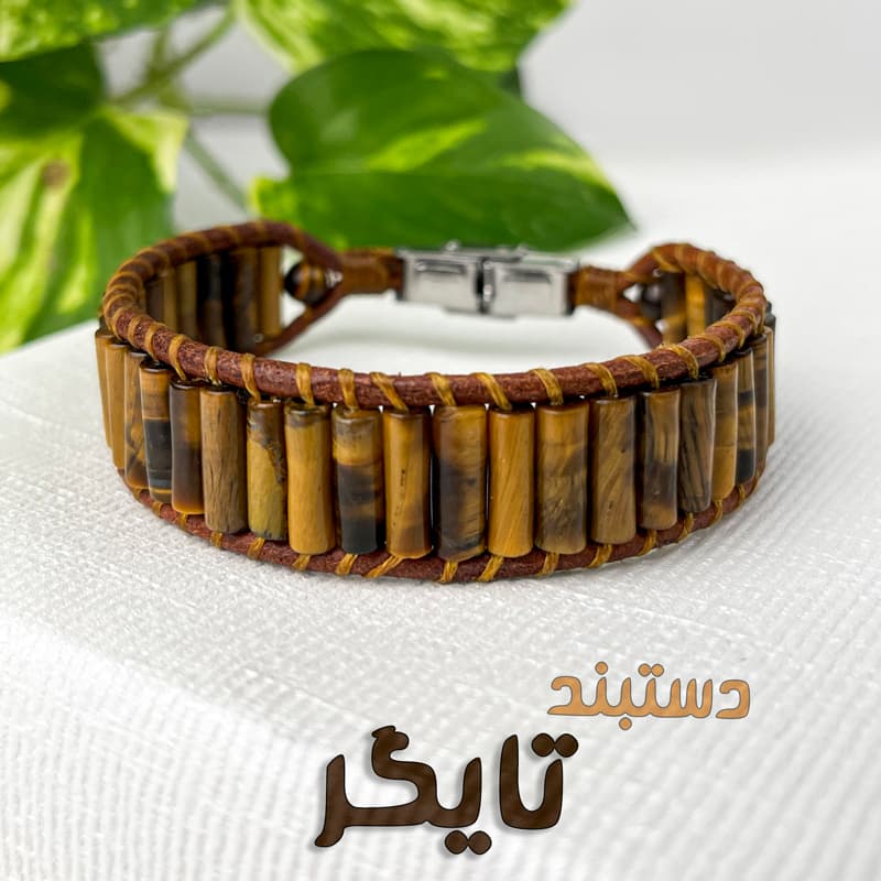 دستبند تایگر — تصویر ۲