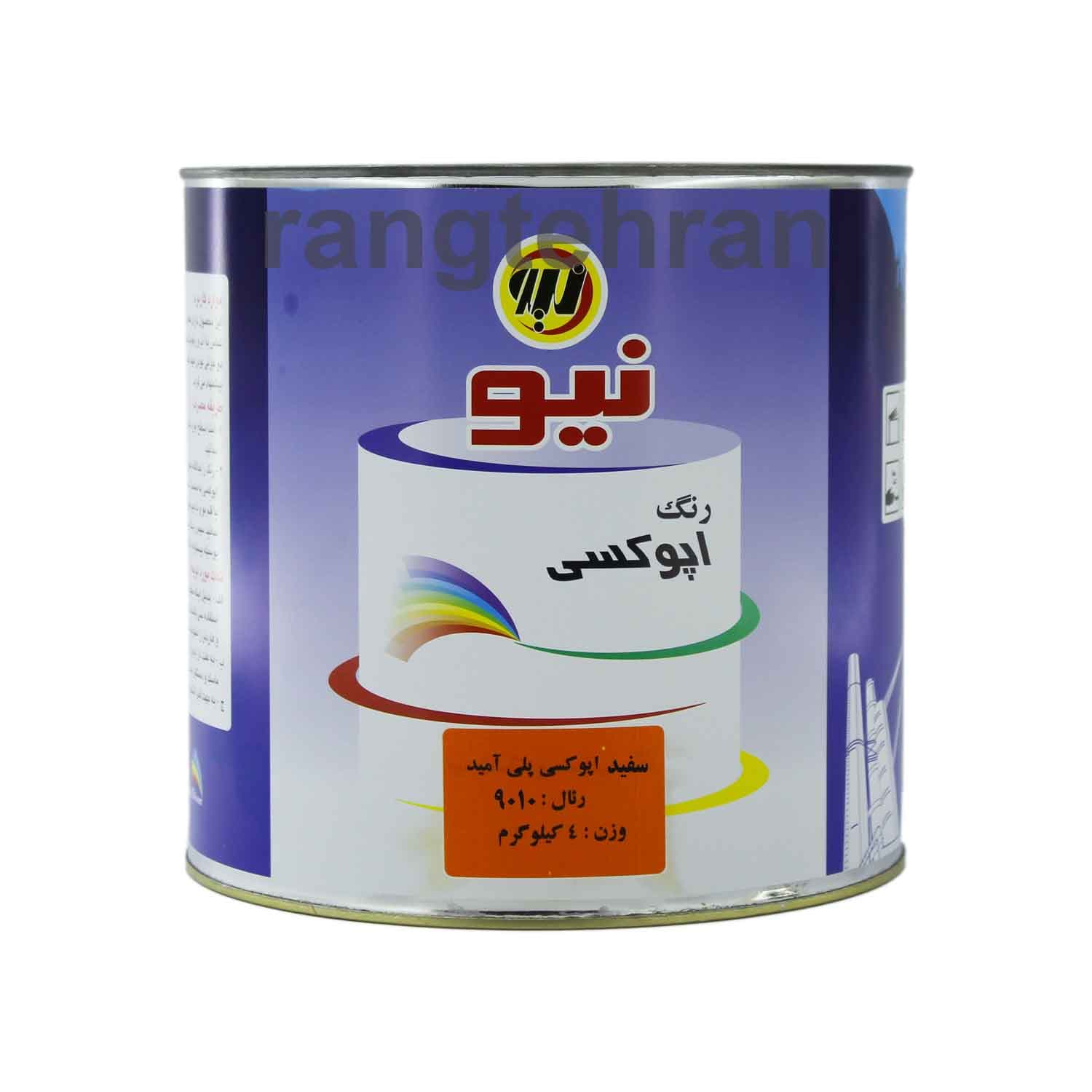 رنگ سفید اپوکسی پلی آمید نیو 4 کیلو گرم با هاردنر 800 گرم