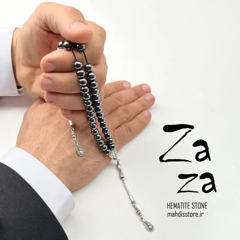 تسبیح دو ردیفه زازا حدید (طبیعی و اصل) — تصویر ۸