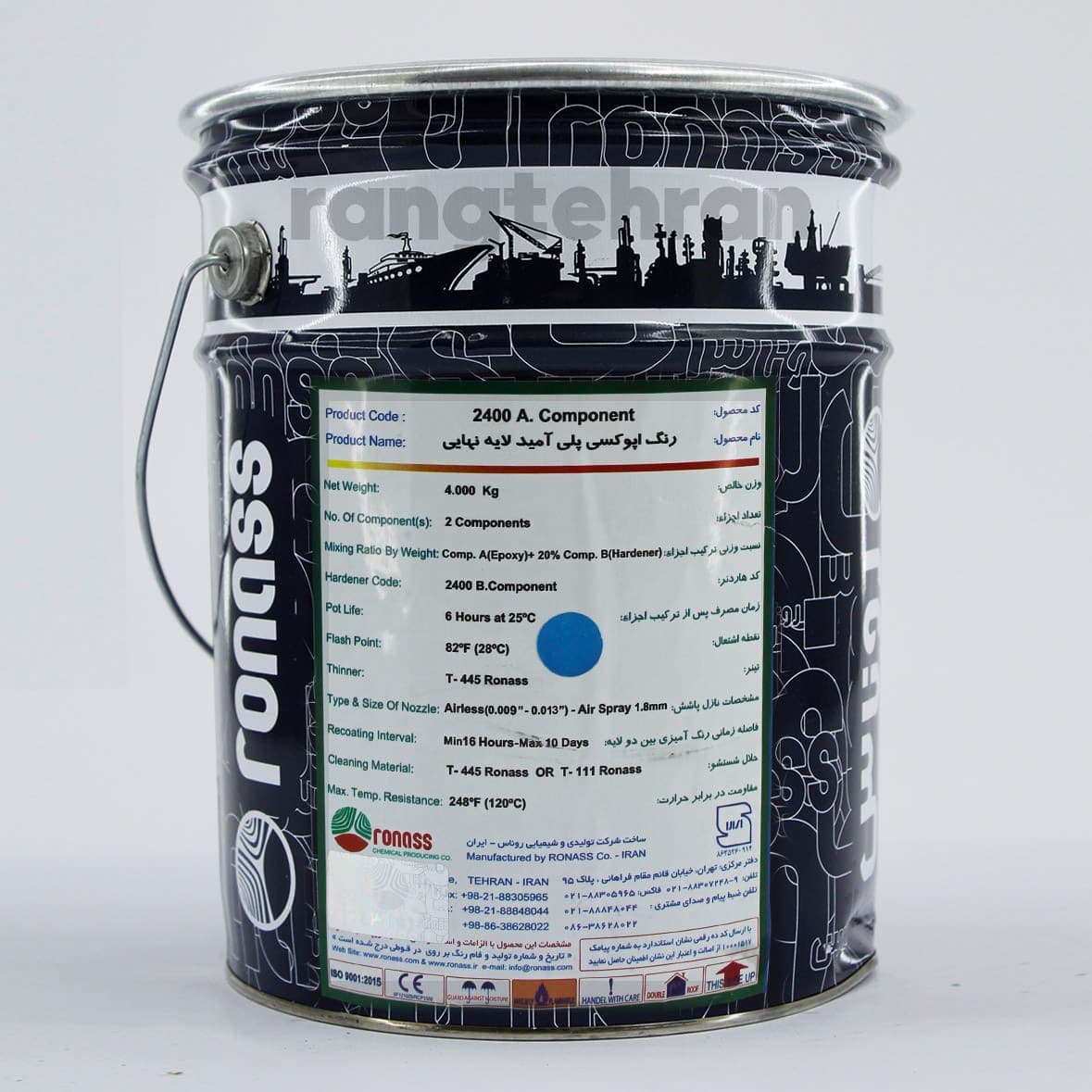 رنگ آبی اپوکسی پلی آمید روناس گالن4کیلو گرم به همراه هاردنر 800 گرم کد5012-2400 — تصویر ۶