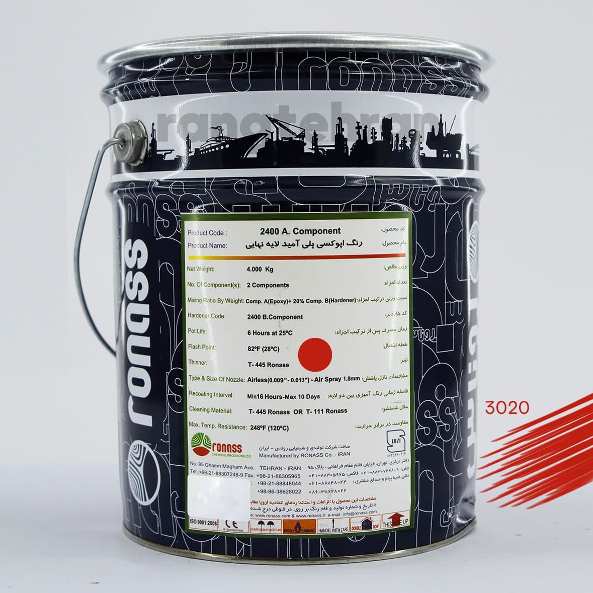 رنگ قرمز اپوکسی رویه پلی آمید روناس گالن 4 کیلوگرم به همراه هاردنر 800 گرم کد3020-2400 — تصویر ۳
