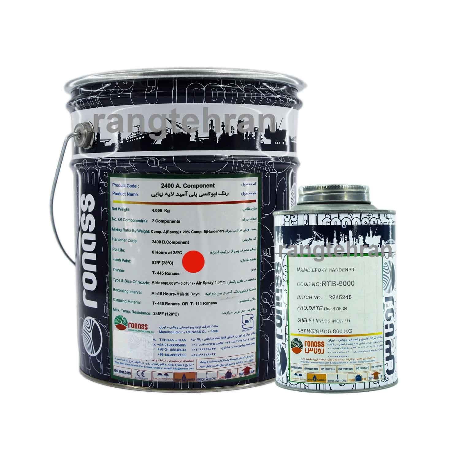 رنگ قرمز اپوکسی رویه پلی آمید روناس گالن 4 کیلوگرم به همراه هاردنر 800 گرم کد3020-2400 — تصویر ۵