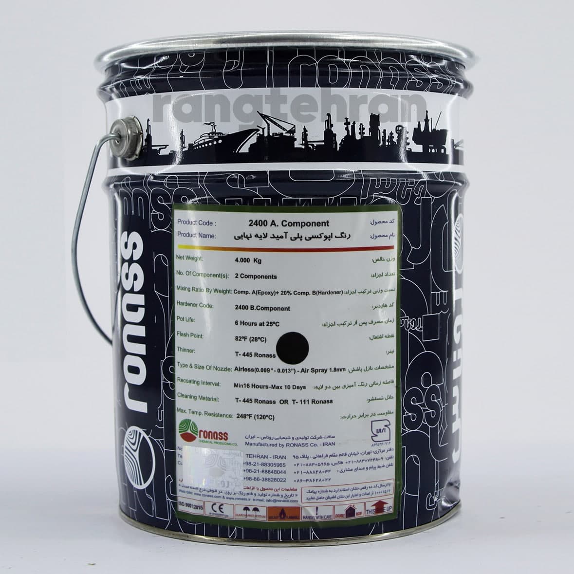 رنگ مشکی اپوکسی پلی آمید روناس گالن 4 کیلوگرم به همراه هاردنر 800 گرم کد 9005-2400 — تصویر ۳
