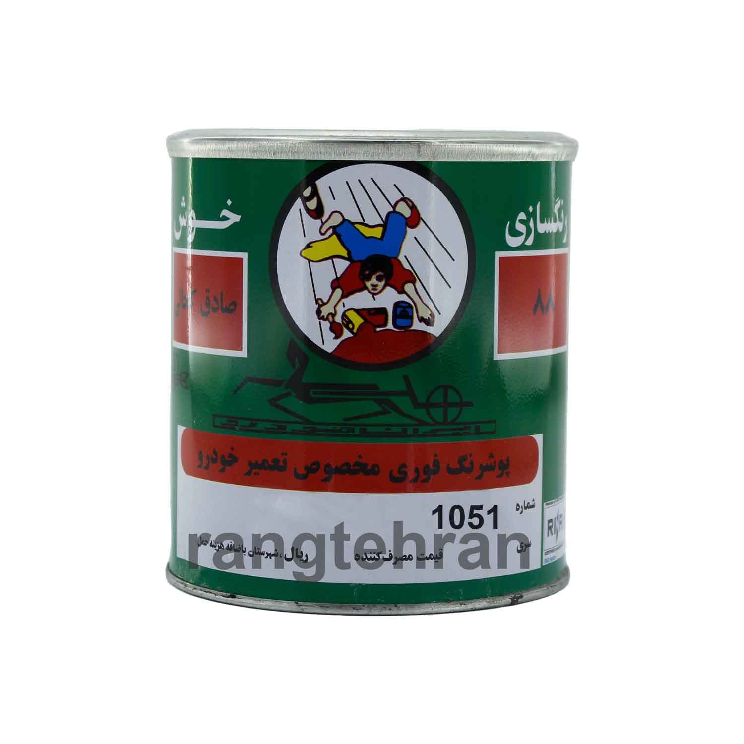 رنگ سفید فوری کحالی 1051
