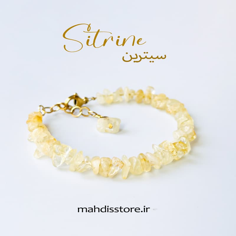 دستبند چیپسی سیترین