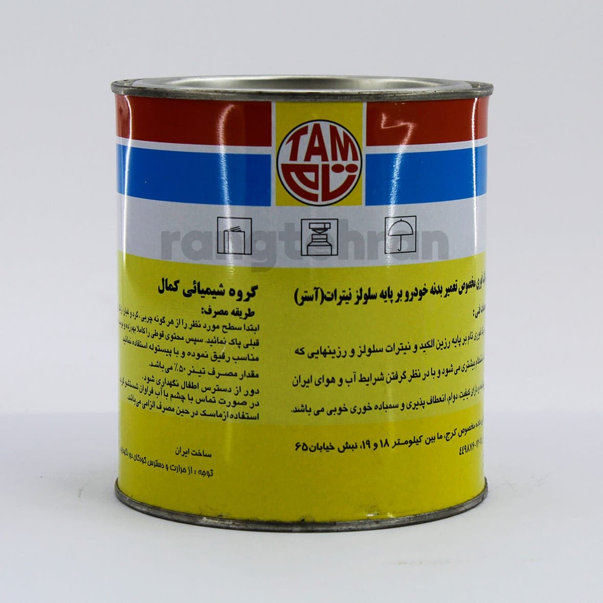 آستر 2000 بژ فوری تام — تصویر ۳