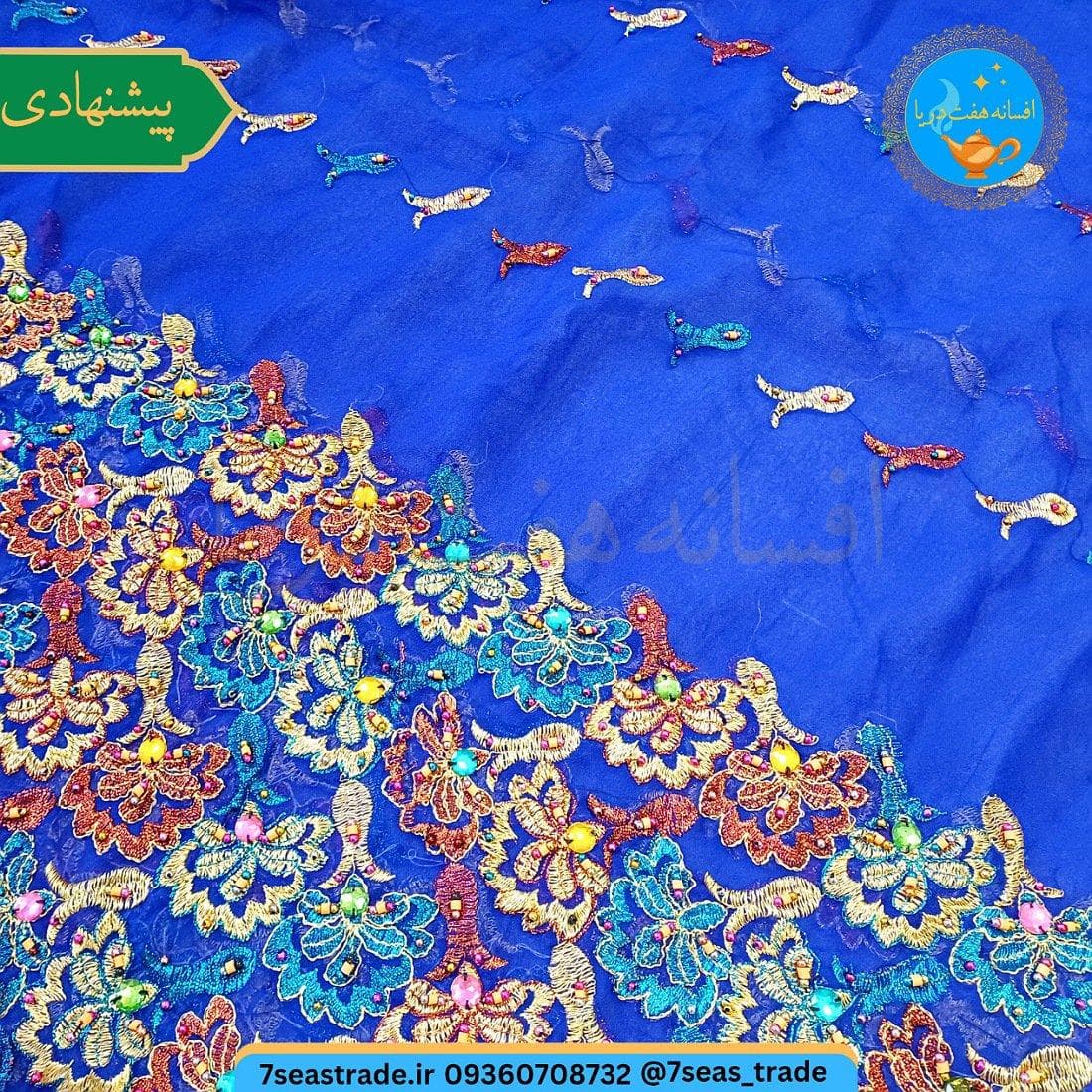 شال هندی رومیزی رنگ آبی کاربنی پر کار گلدوزی نگین دار اندازه ۸۰×۱۹۰ [استوک وارداتی] ایراد ها : سالم — تصویر ۶