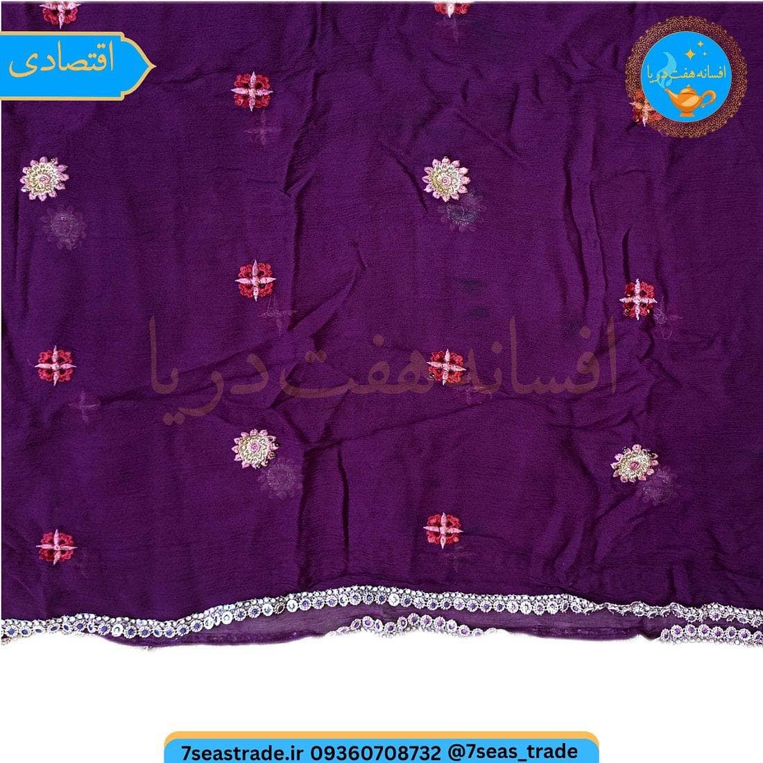 شال هندی رومیزی رنگ بنفش تیره طرح گلدوزی ساده اندازه ۱۰۰×۲۰۰ [استوک وارداتی] ایراد ها : تقریباً سالم — تصویر ۴