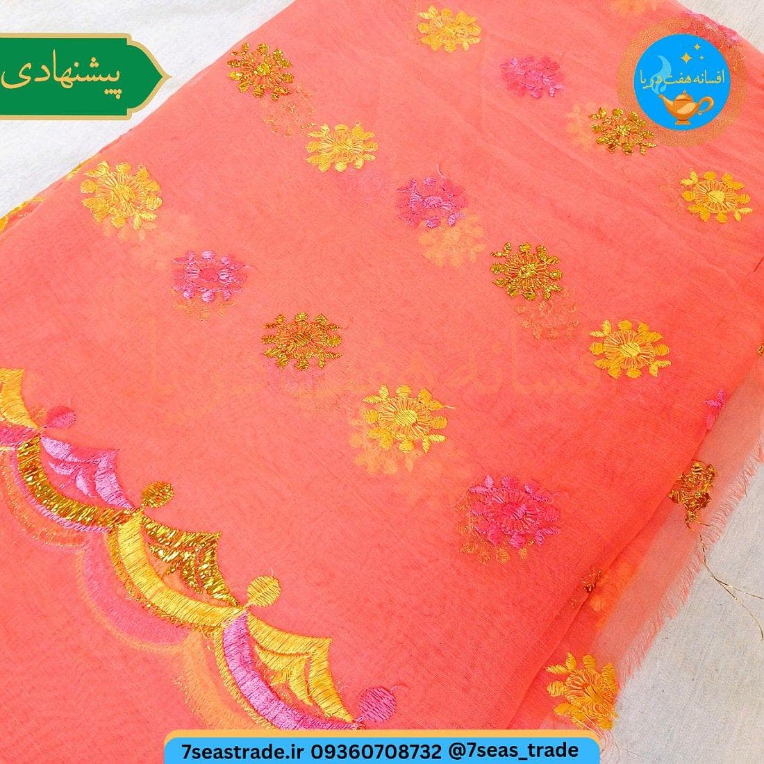 شال هندی رومیزی رنگ گلبهی طرح طلادوزی گلدوزی صورتی زرد اندازه ۱۰۵×۲۲۵ [استوک وارداتی] ایراد ها : دو سه خط نازک مشکی — تصویر ۴